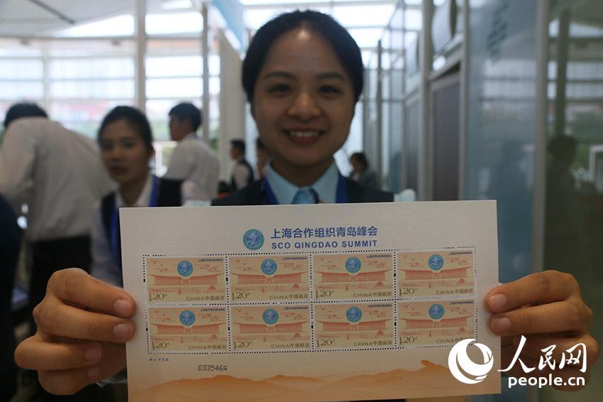 上海合作组织青岛峰会纪念邮票发行